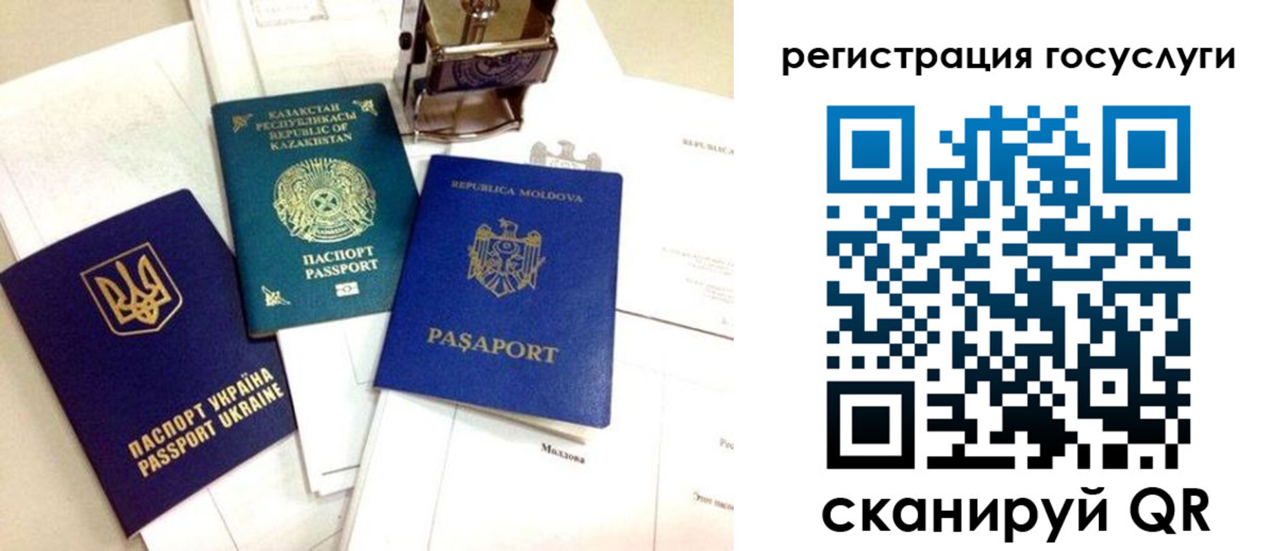 временная регистрация собственник в Высоковске