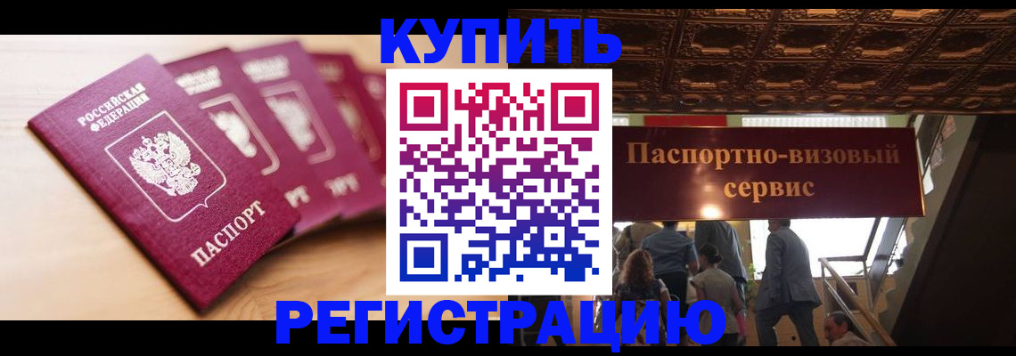 форма 3 в Высоковске